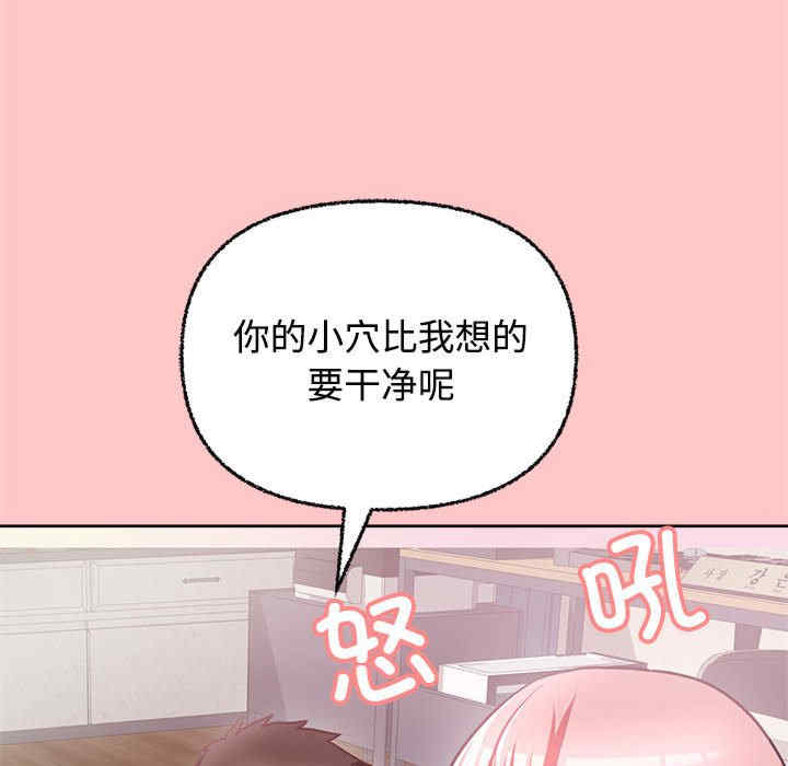 这公司归我了/这家公司归我管