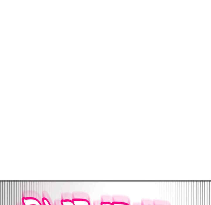 我的女儿就拜托你了/危险的请托