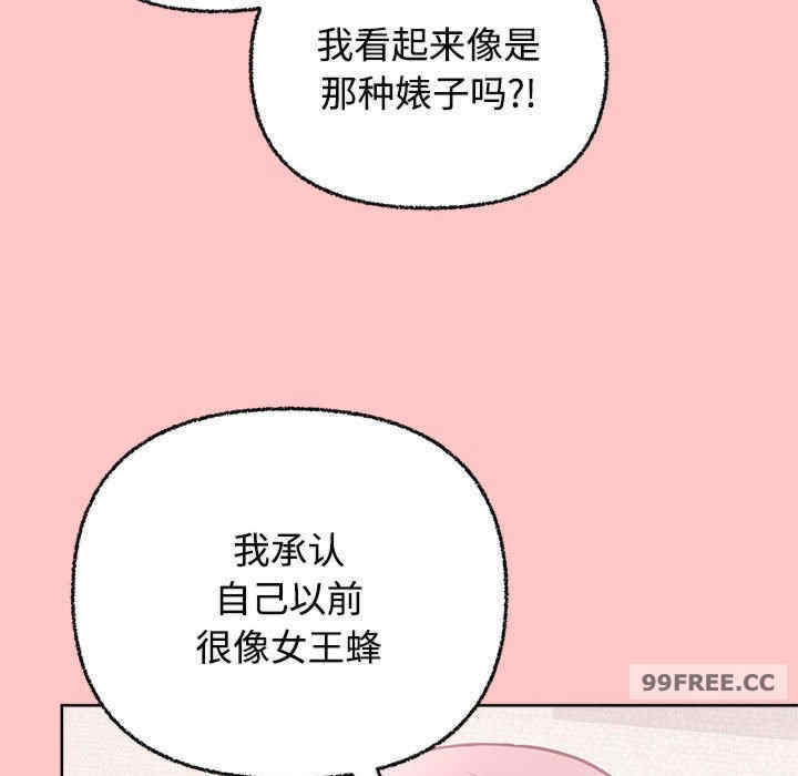 这公司归我了/这家公司归我管