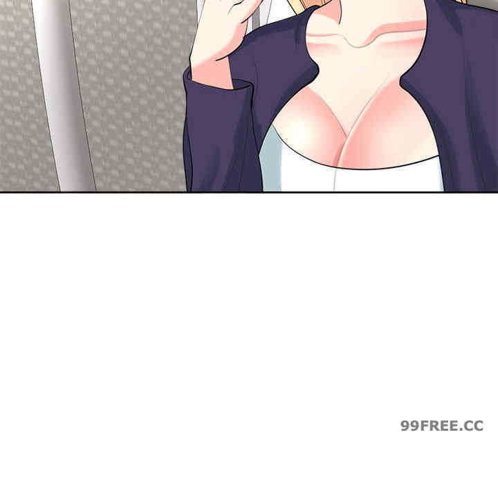 我的女儿就拜托你了/危险的请托