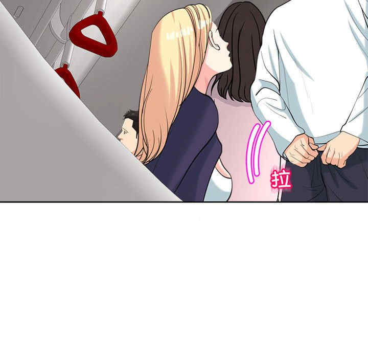 我的女儿就拜托你了/危险的请托