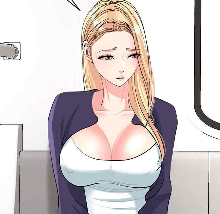 我的女儿就拜托你了/危险的请托