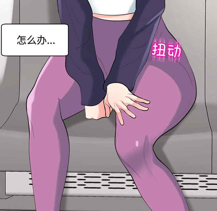 我的女儿就拜托你了/危险的请托