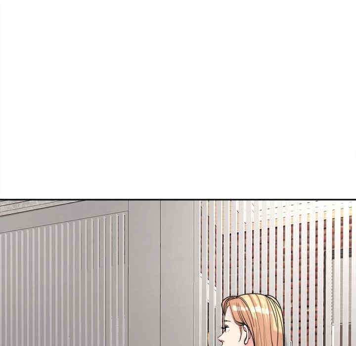 我的女儿就拜托你了/危险的请托