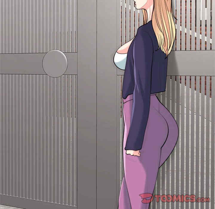 我的女儿就拜托你了/危险的请托