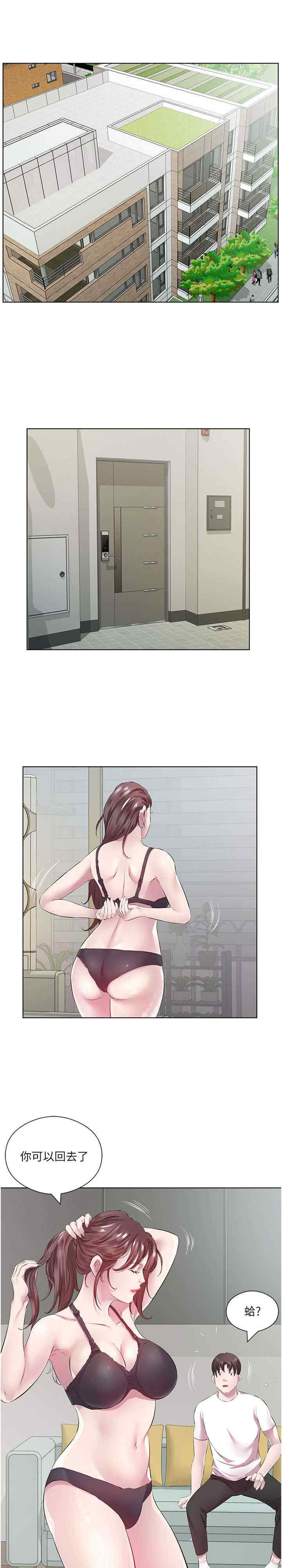 今天吃饱了吗？