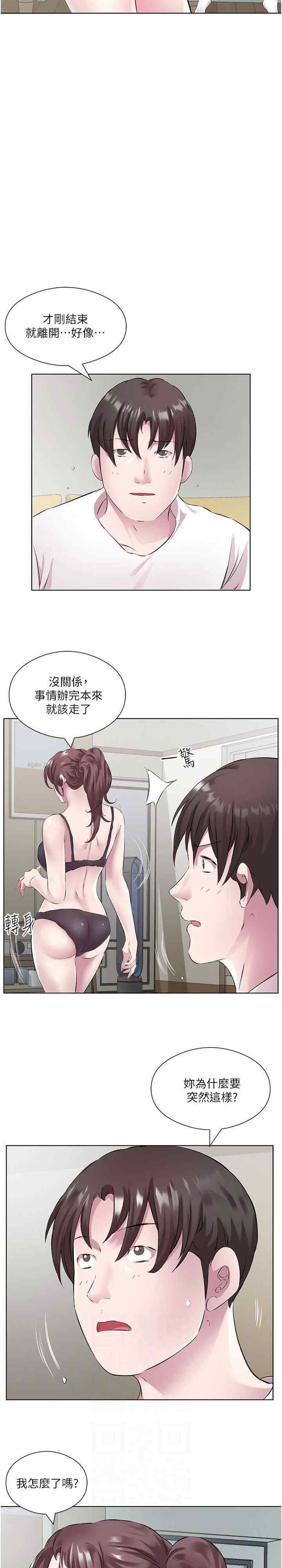 今天吃饱了吗？