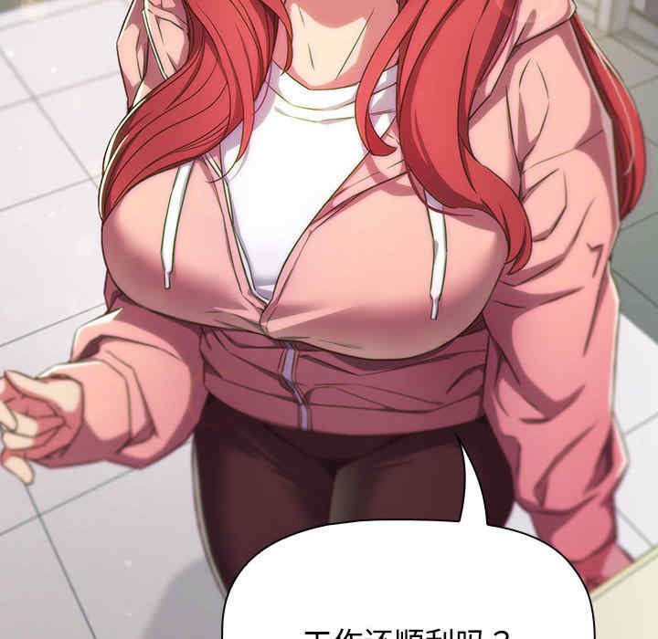 受害者联盟/四人同居太拥挤