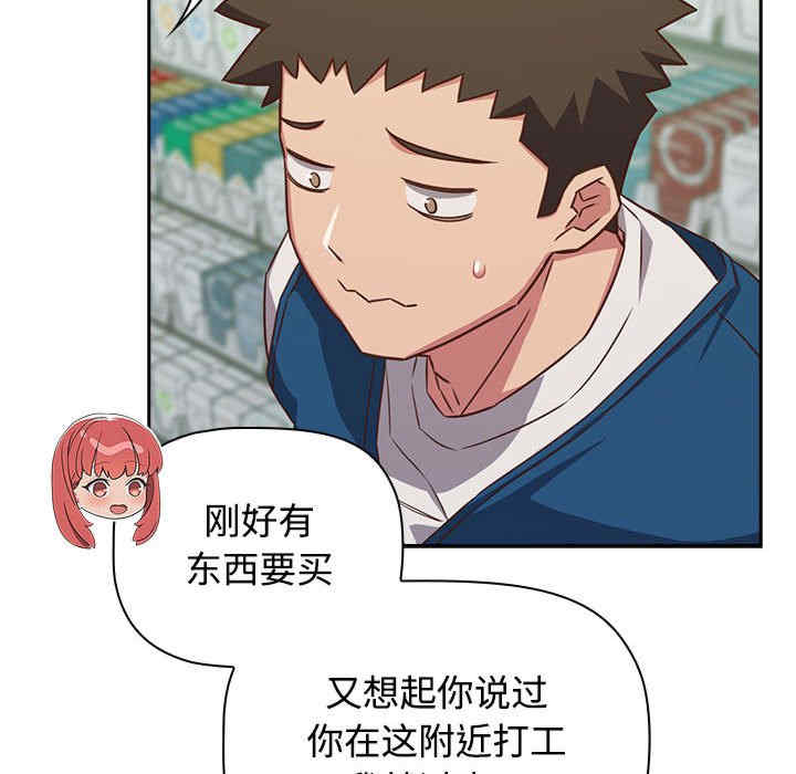 受害者联盟/四人同居太拥挤