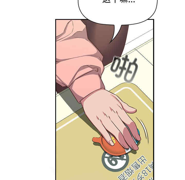 受害者联盟/四人同居太拥挤