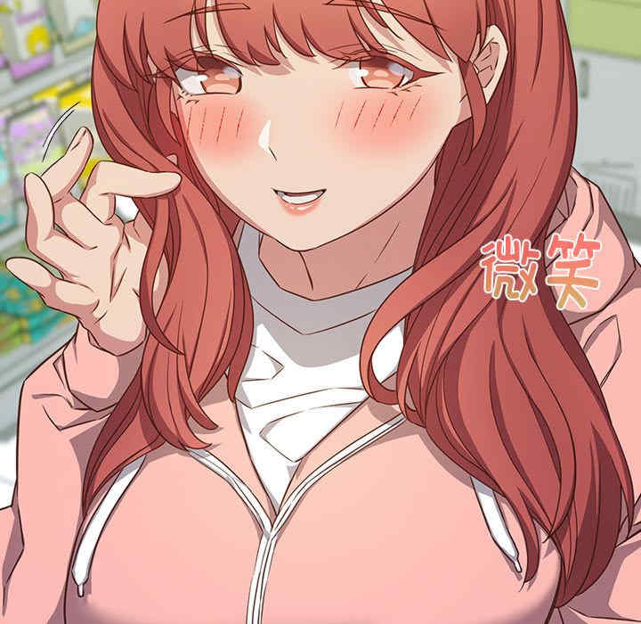 受害者联盟/四人同居太拥挤