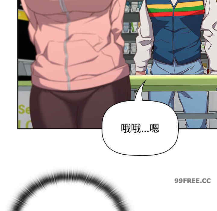 受害者联盟/四人同居太拥挤