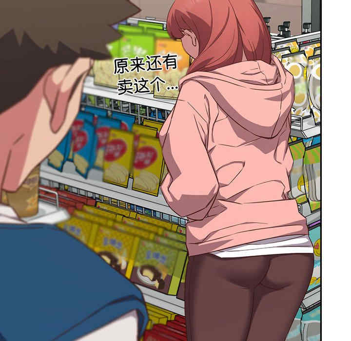 受害者联盟/四人同居太拥挤