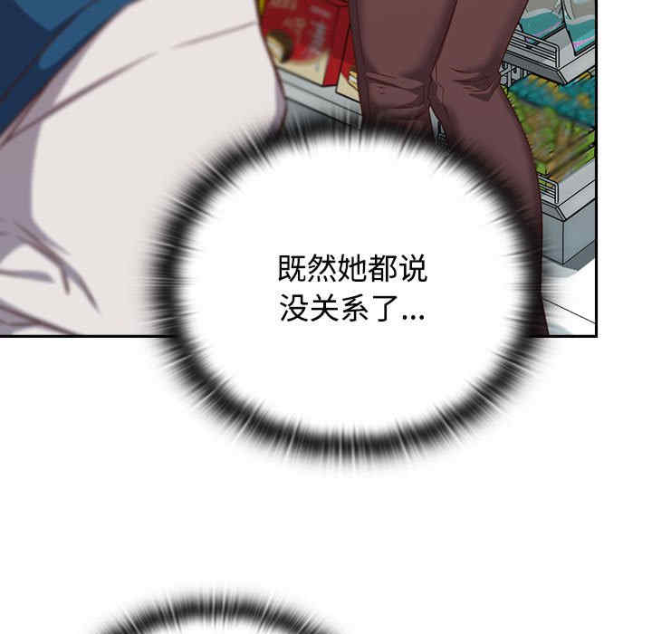 受害者联盟/四人同居太拥挤