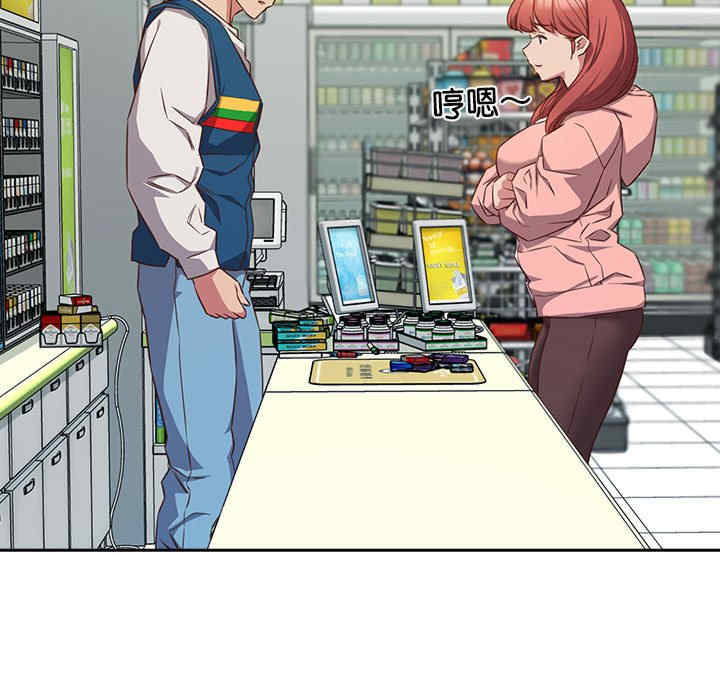 受害者联盟/四人同居太拥挤