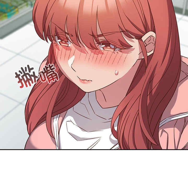 受害者联盟/四人同居太拥挤