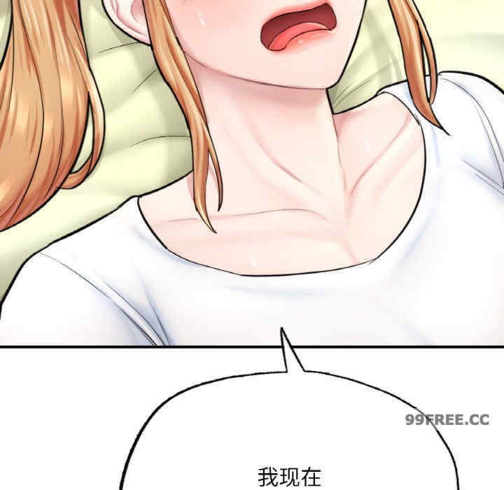 成为人上人/不想再当鲁蛇