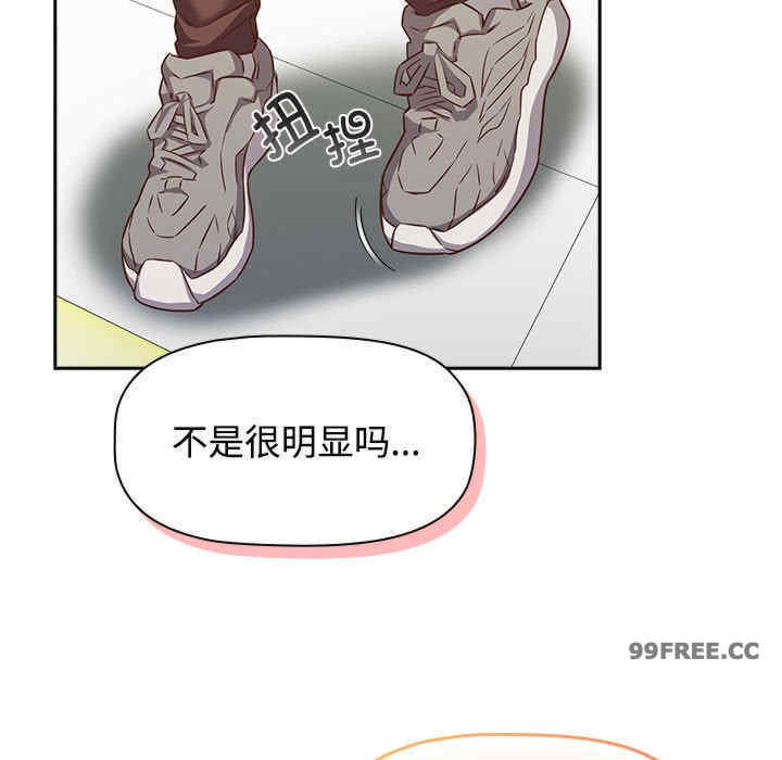 受害者联盟/四人同居太拥挤