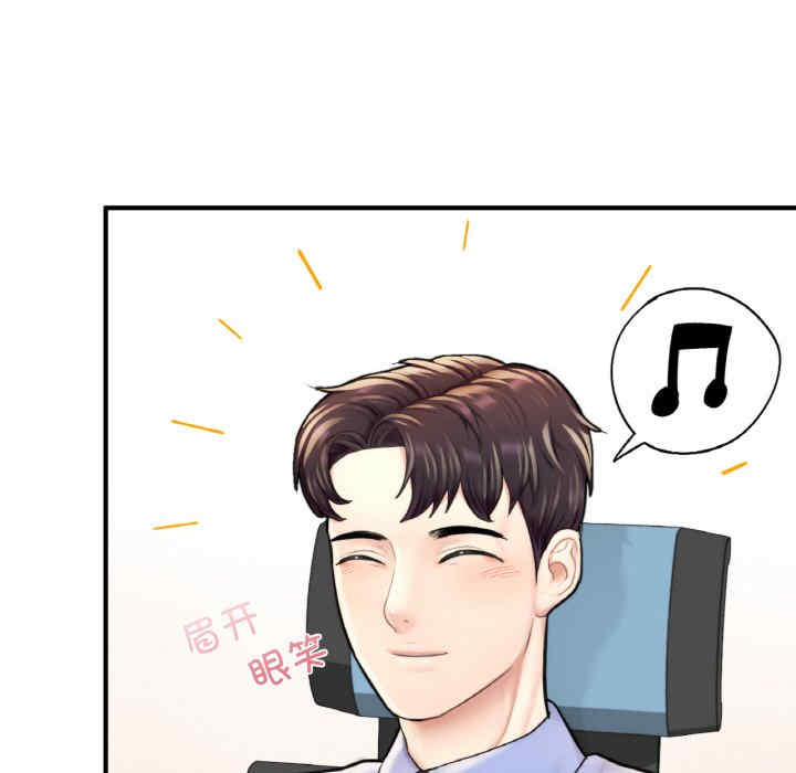 成为人上人/不想再当鲁蛇