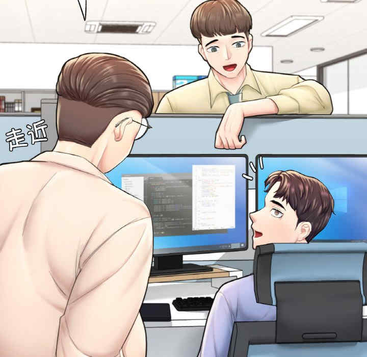 成为人上人/不想再当鲁蛇