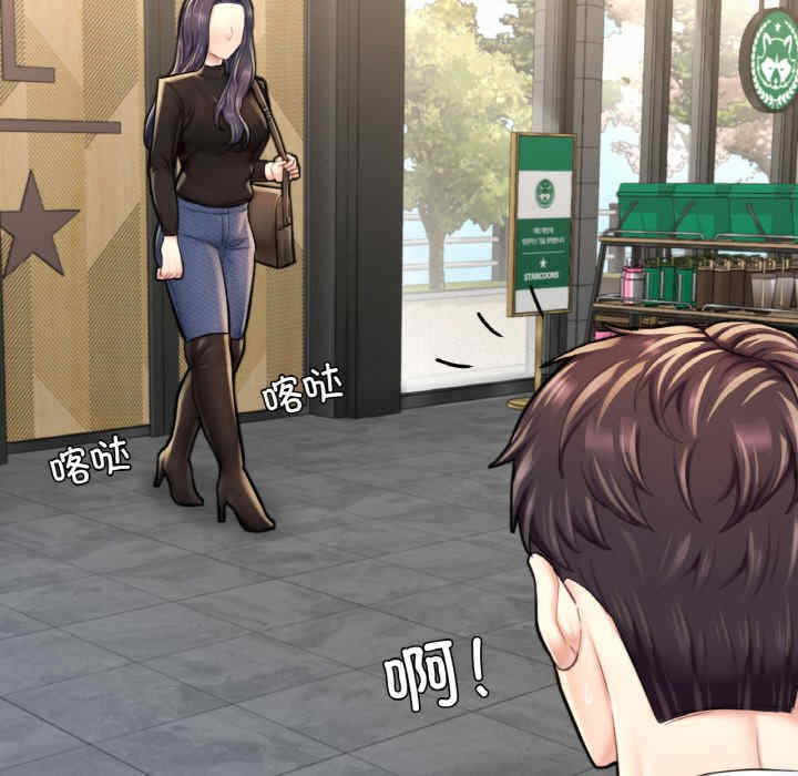 成为人上人/不想再当鲁蛇