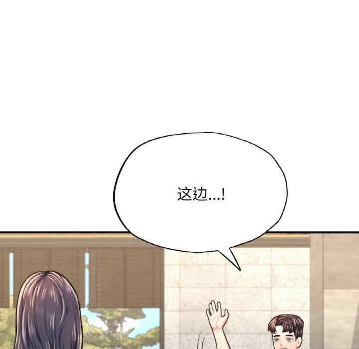 成为人上人/不想再当鲁蛇