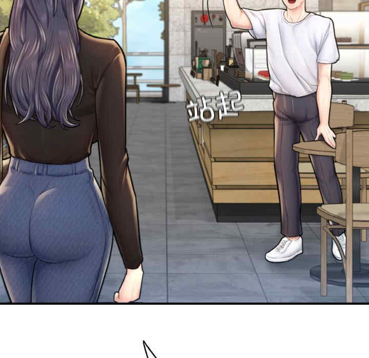 成为人上人/不想再当鲁蛇