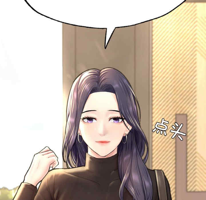 成为人上人/不想再当鲁蛇