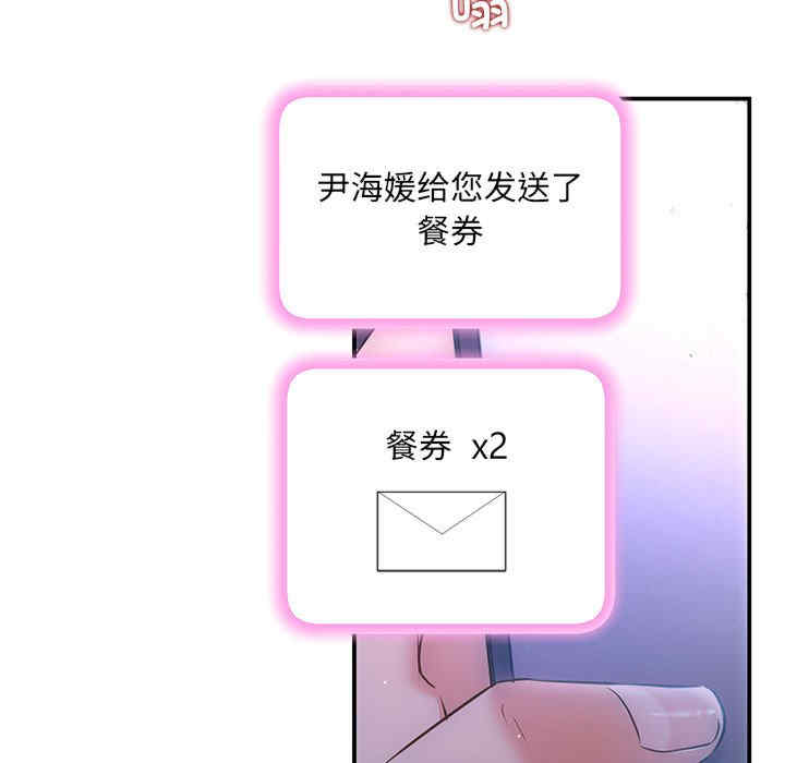 协议关系