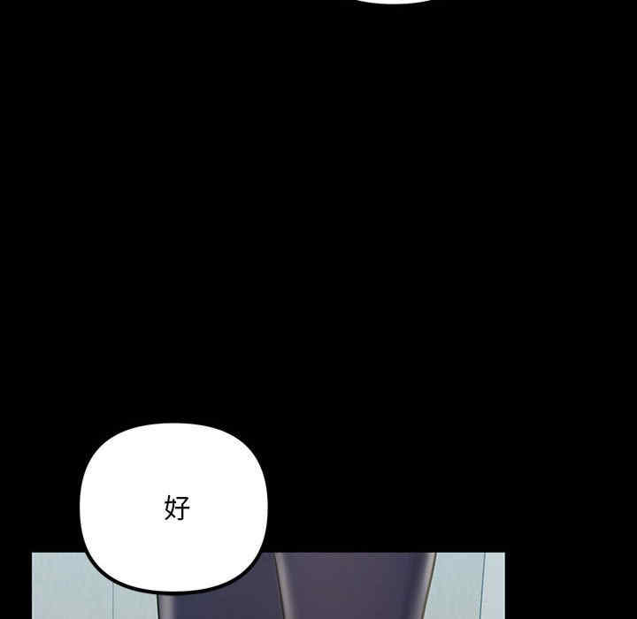 不正常关系/走味的初恋