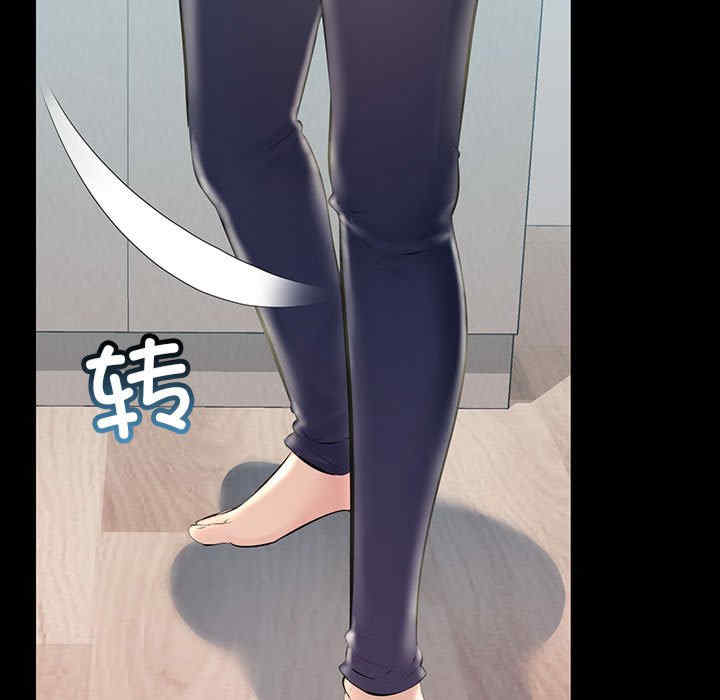 不正常关系/走味的初恋