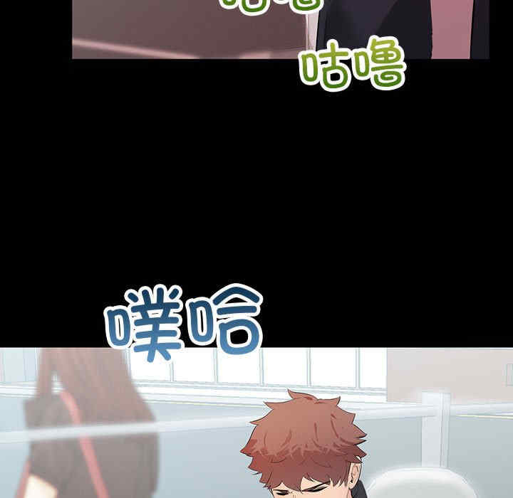 不正常关系/走味的初恋