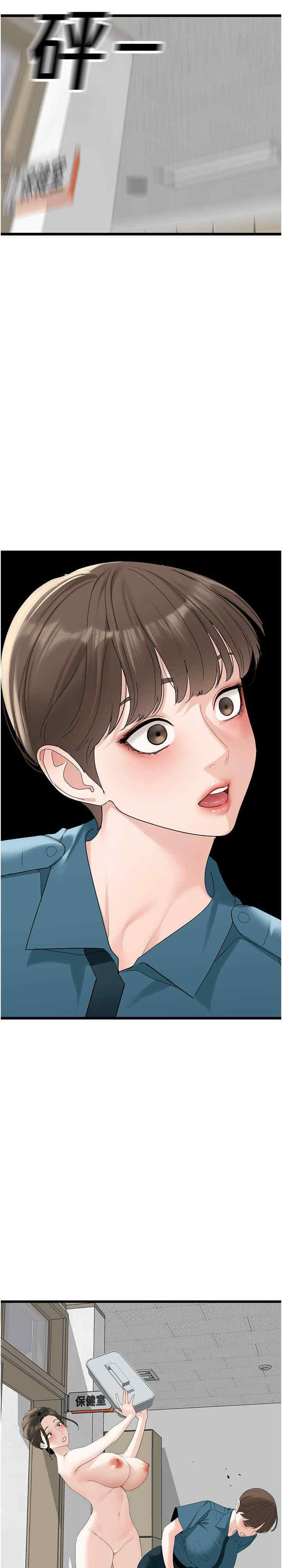 地表最屌卧底干员