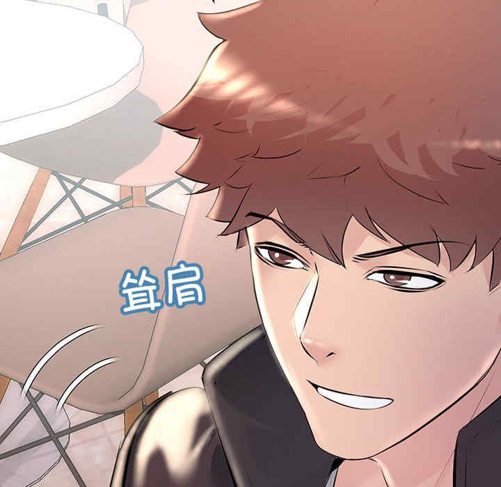 不正常关系/走味的初恋