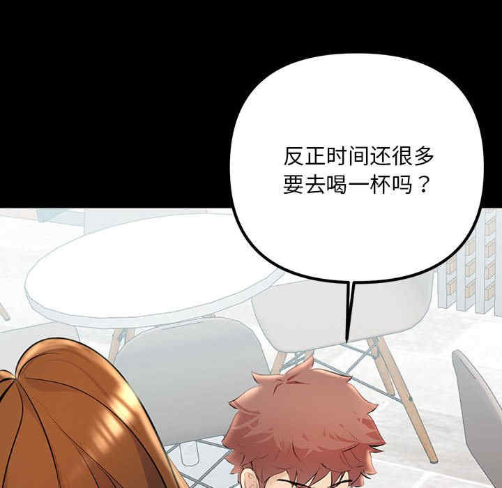 不正常关系/走味的初恋