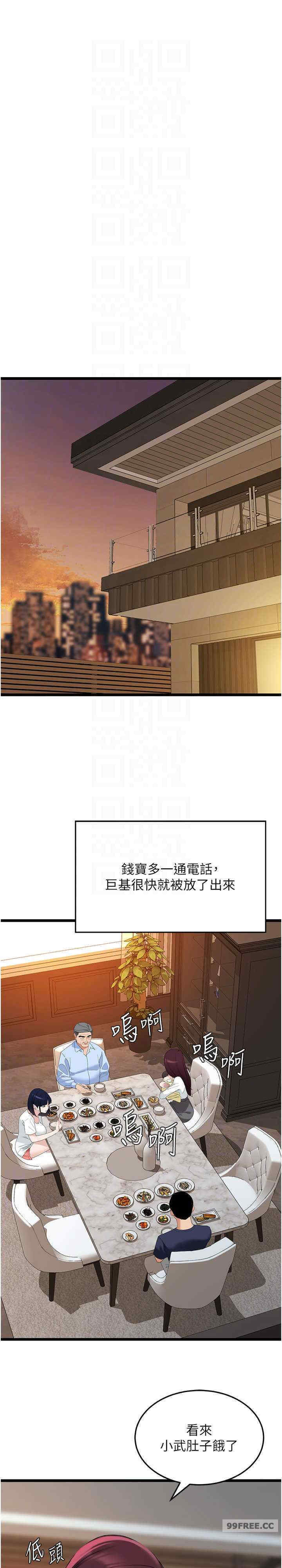 地表最屌卧底干员