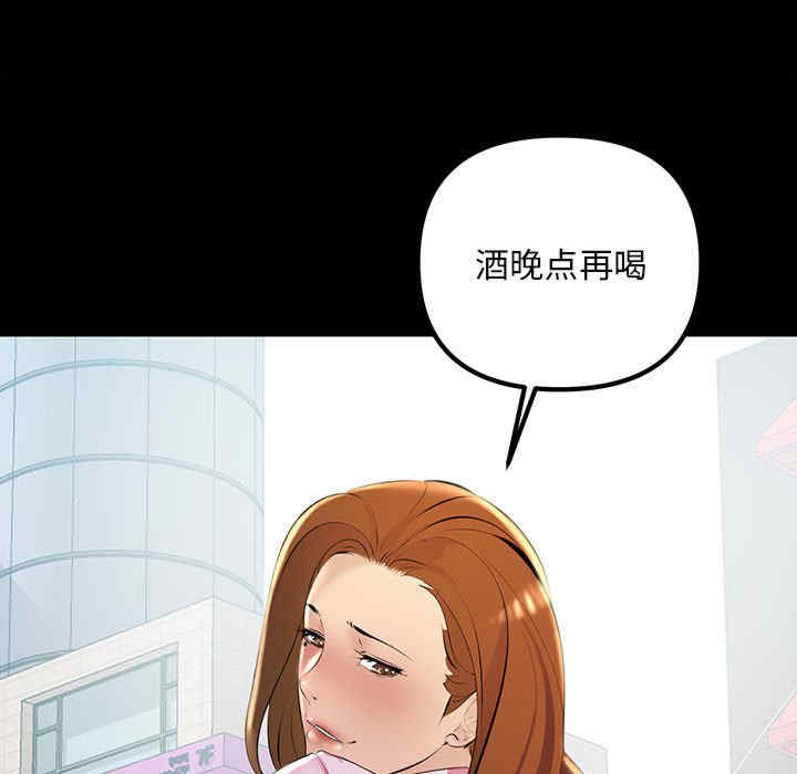 不正常关系/走味的初恋