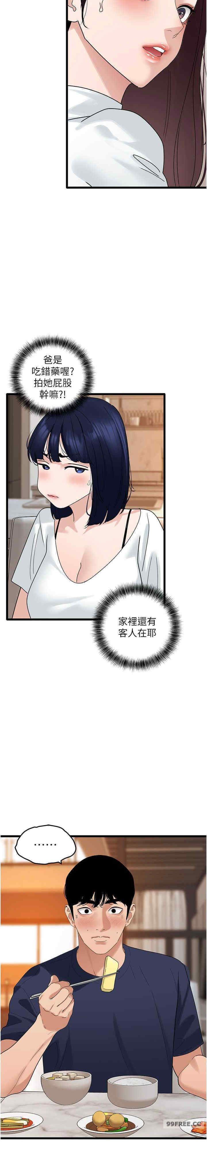 地表最屌卧底干员