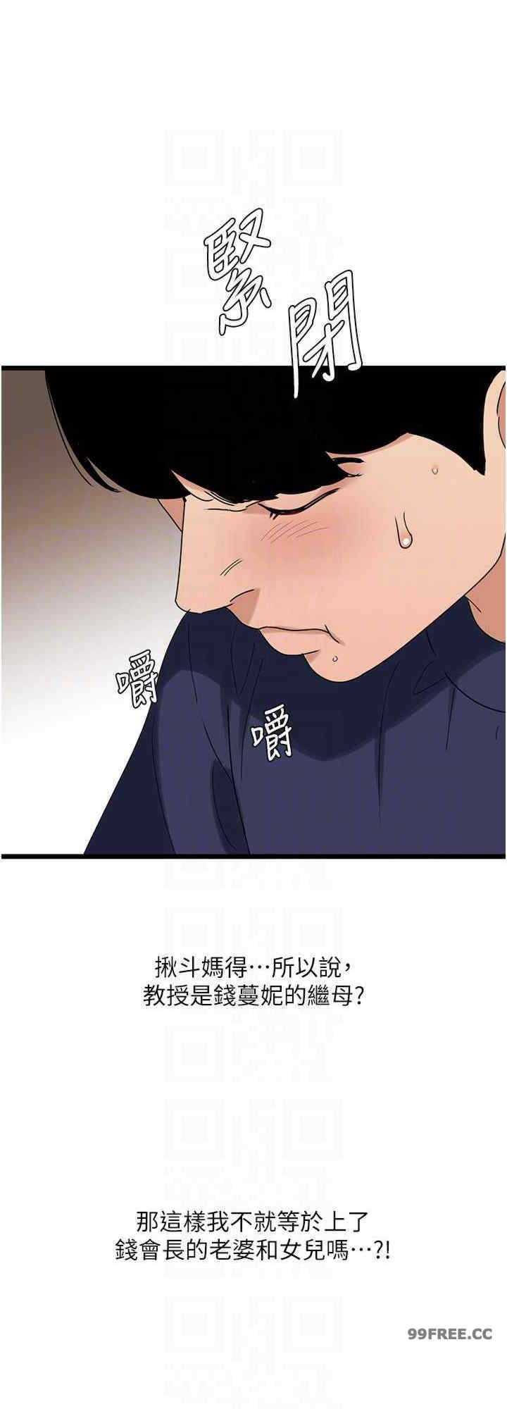 地表最屌卧底干员