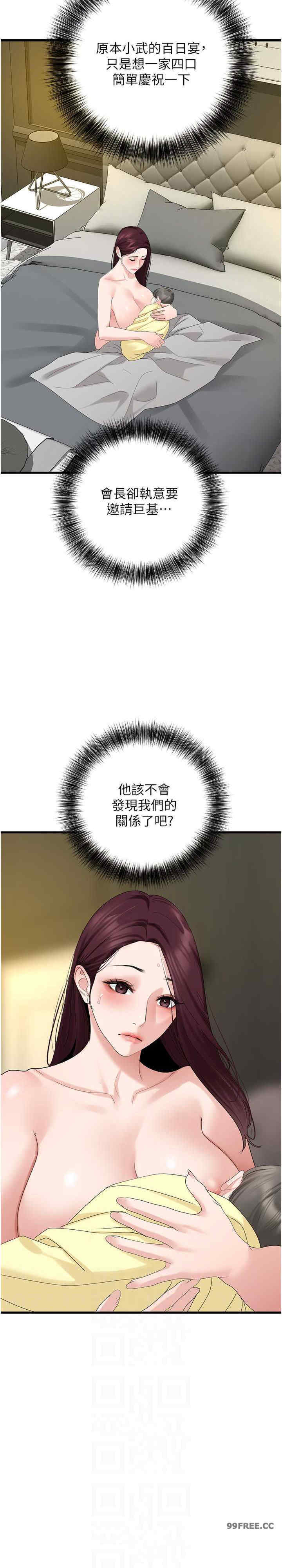 地表最屌卧底干员