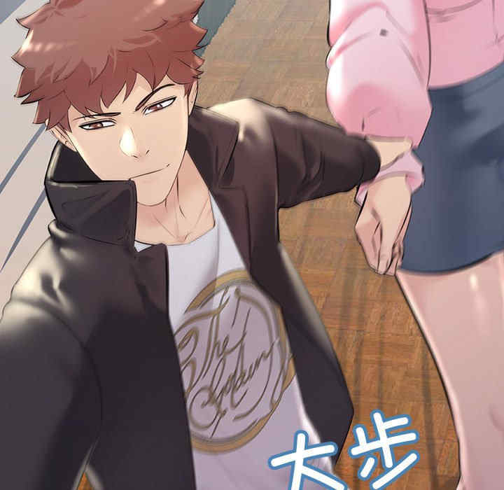 不正常关系/走味的初恋