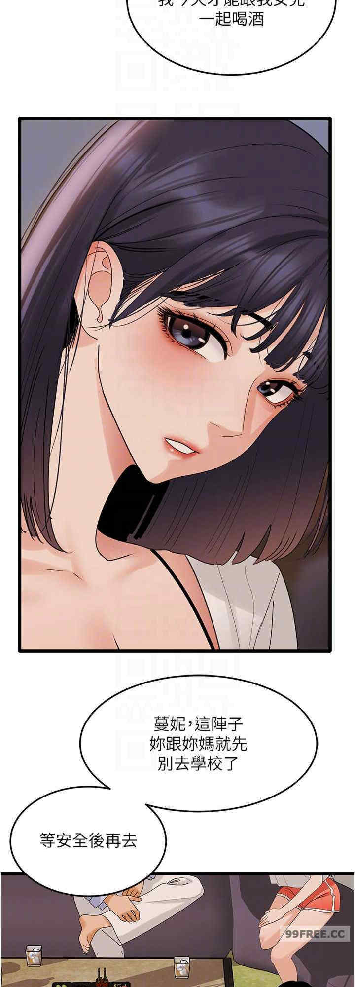 地表最屌卧底干员