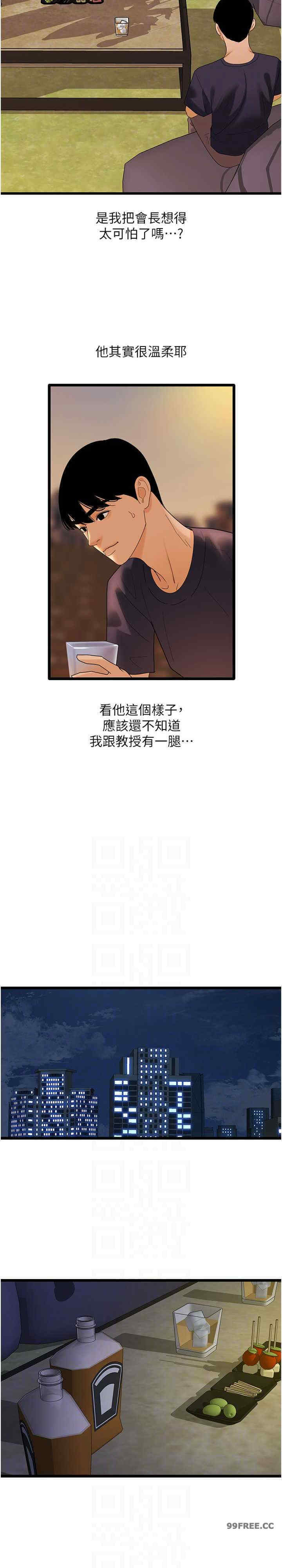 地表最屌卧底干员