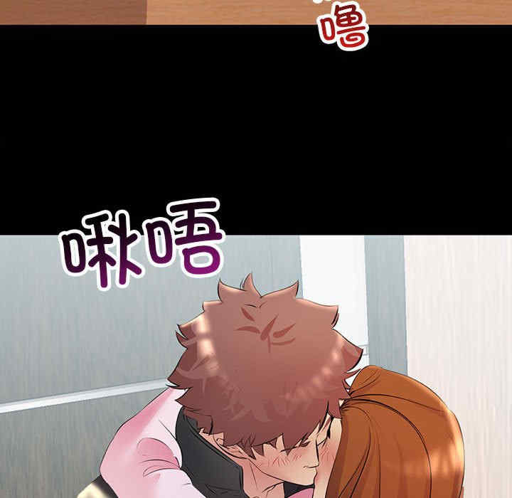 不正常关系/走味的初恋