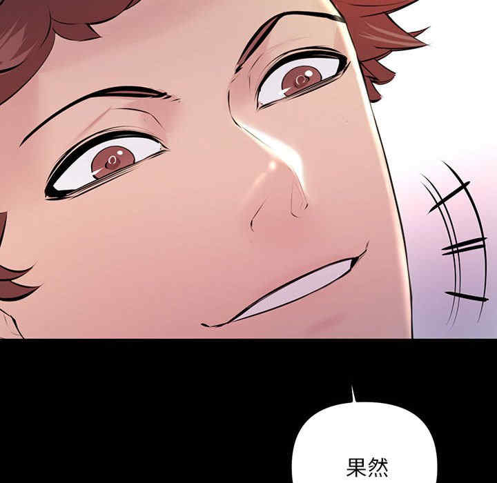 不正常关系/走味的初恋