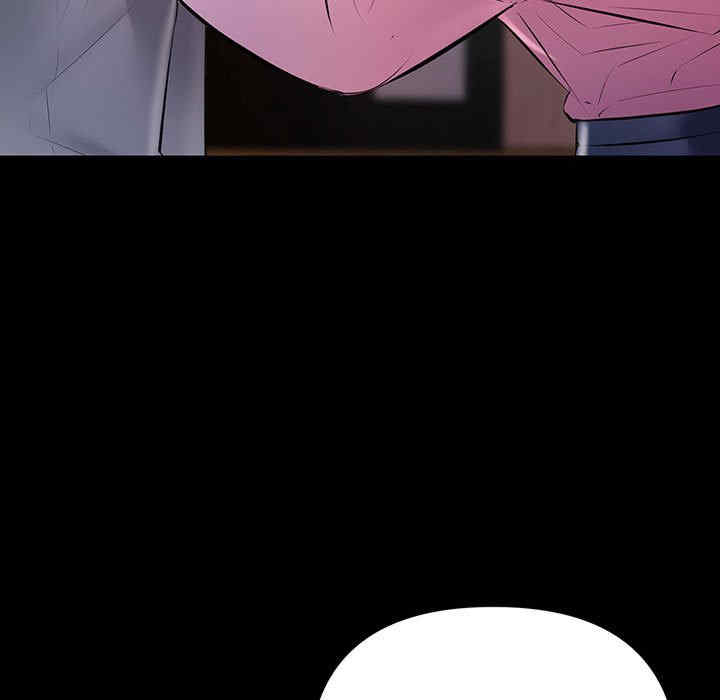 不正常关系/走味的初恋