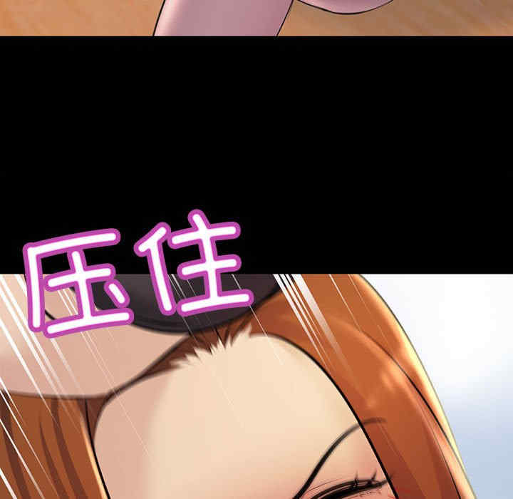 不正常关系/走味的初恋