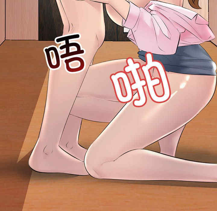 不正常关系/走味的初恋