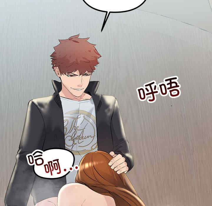 不正常关系/走味的初恋