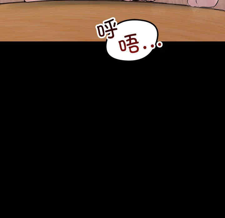 不正常关系/走味的初恋